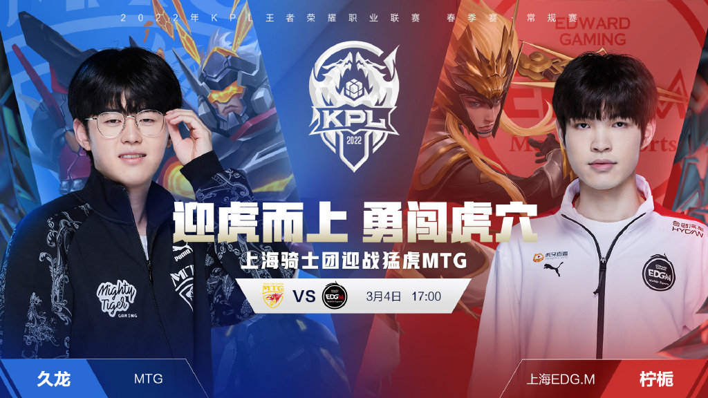 用了防守反 用了防守反