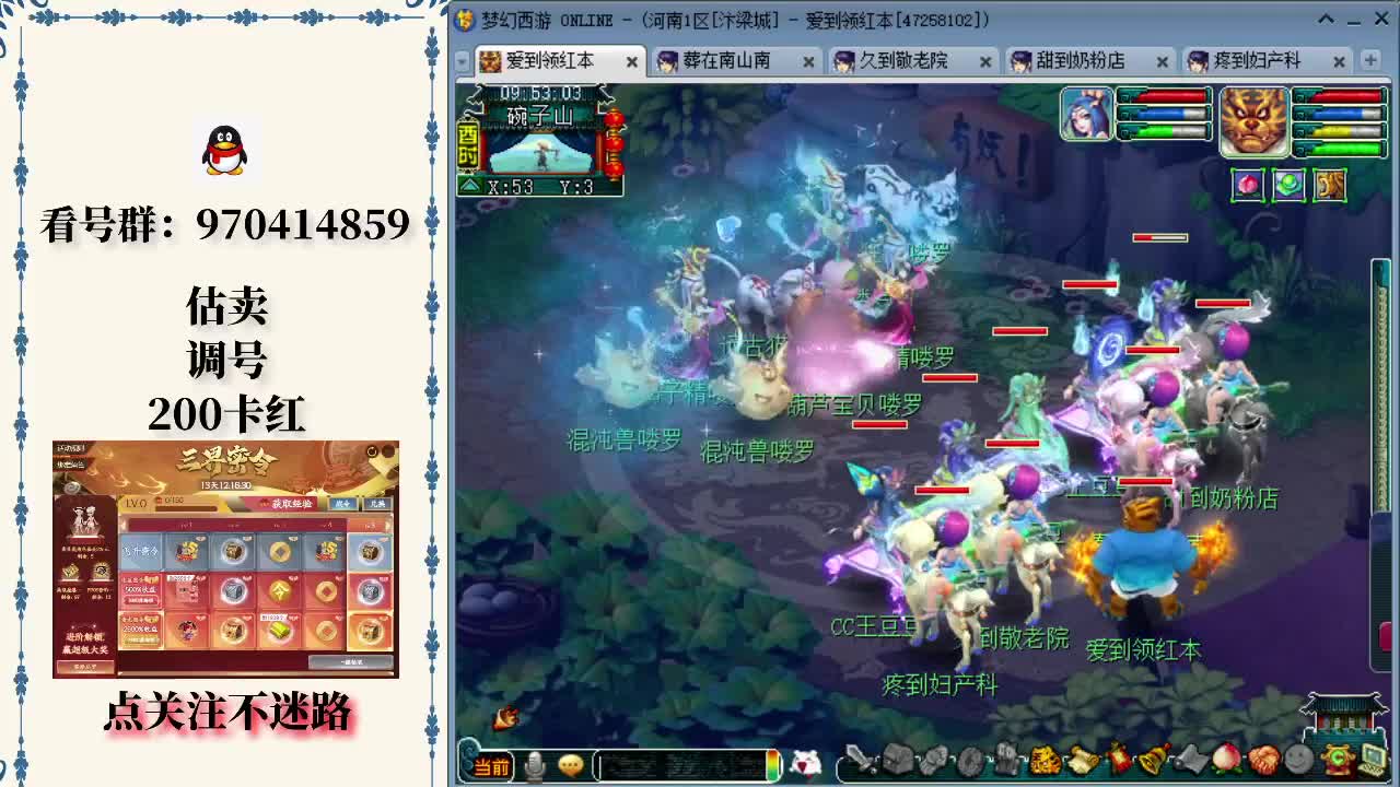 道铺设资源 道铺设资源