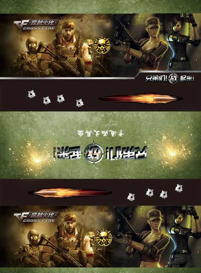 夺席位的风