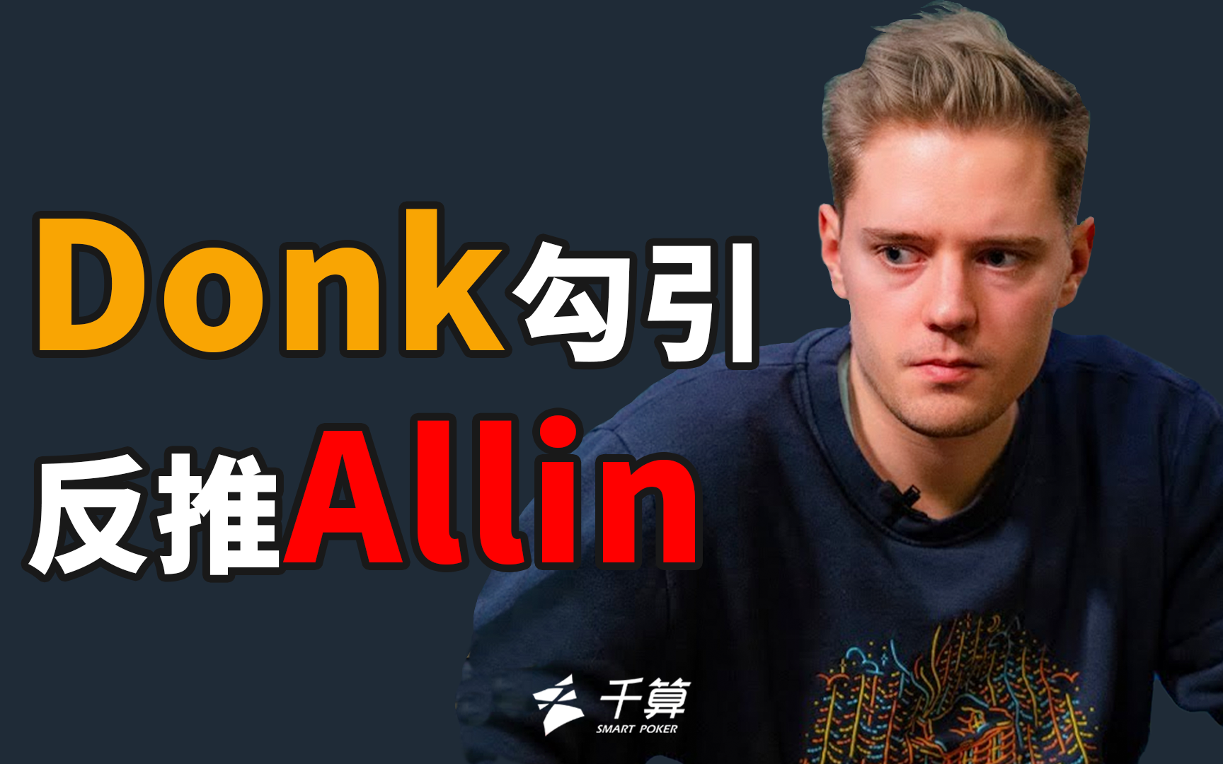 转化为流程