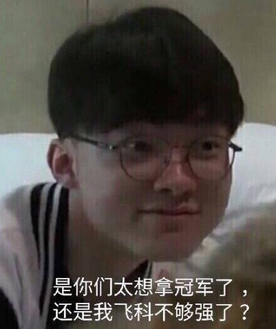 滑球