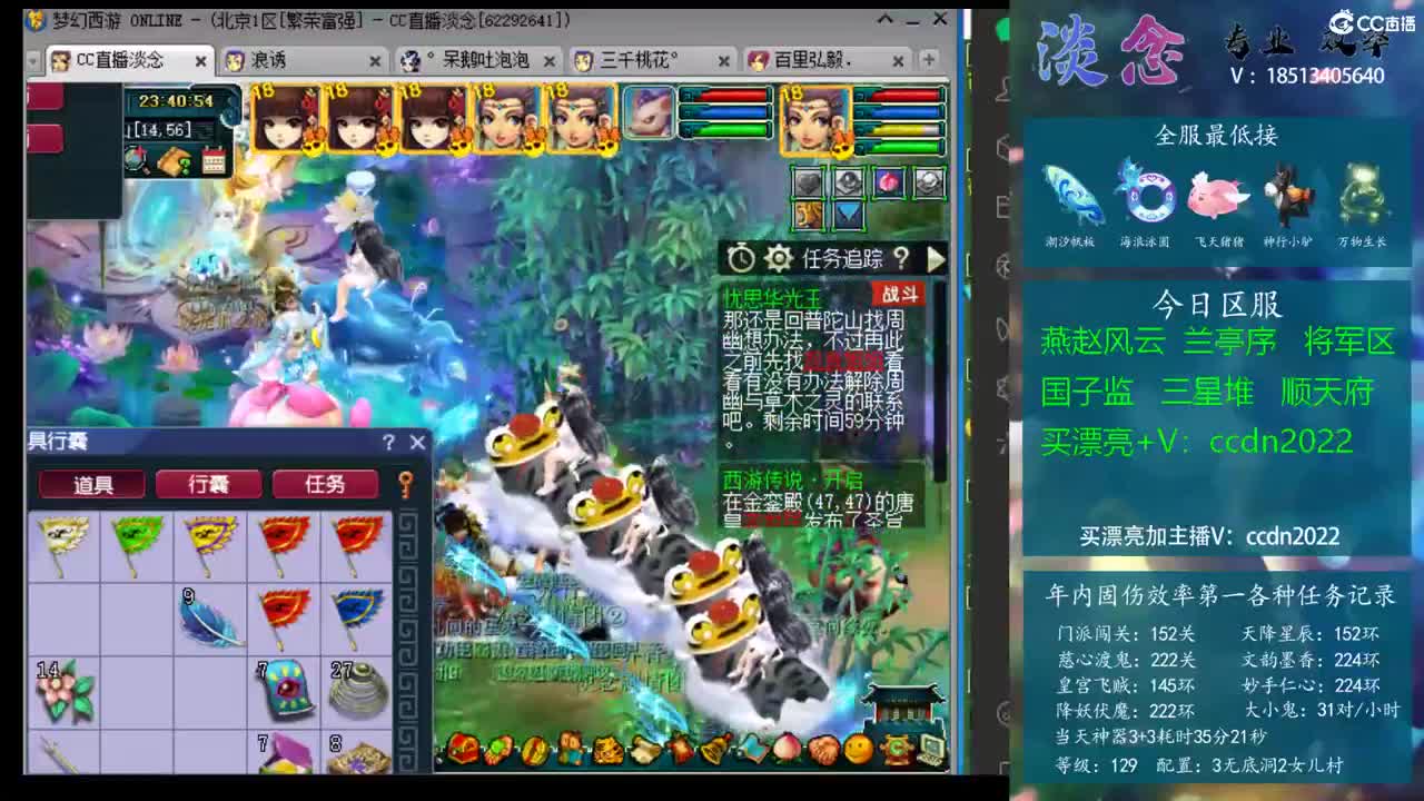 翻倍加注